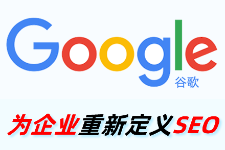 搜索引擎抓取